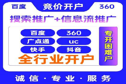 案例对比：网络推广开户效果对比解析